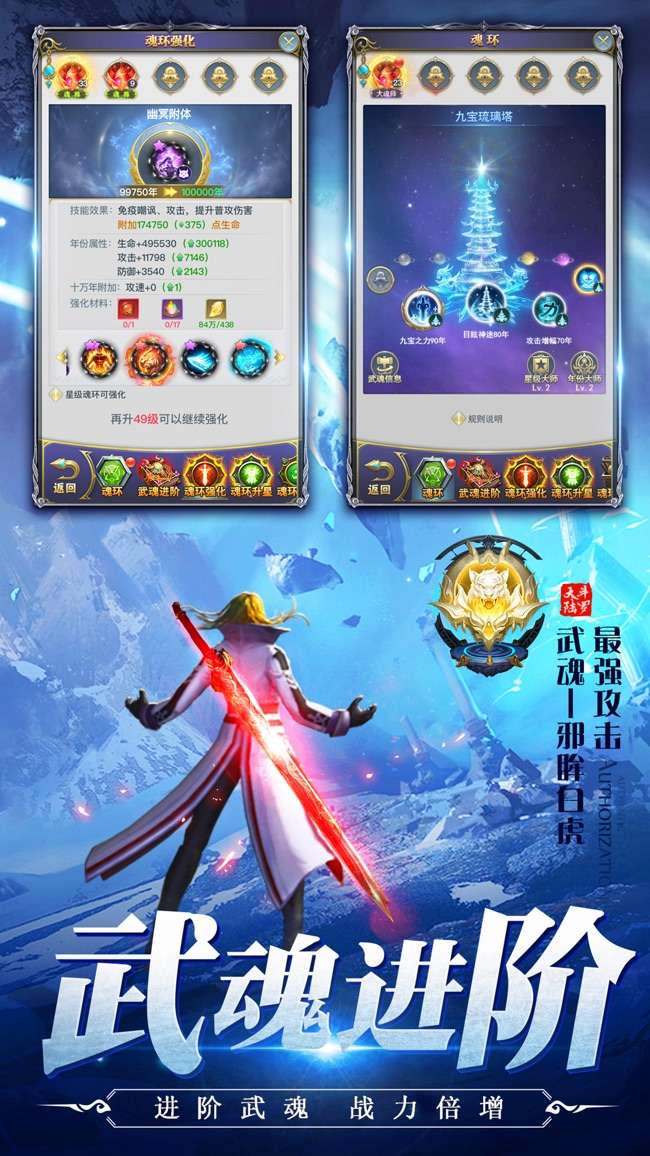 昊天前传图3