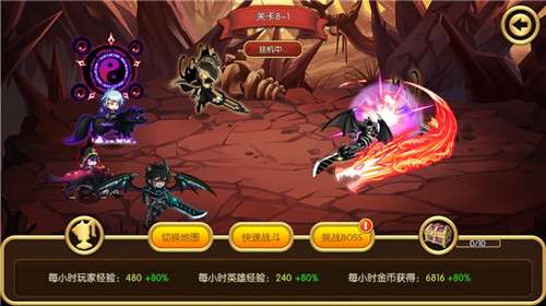 挂机冒险王图2
