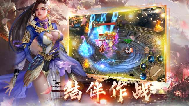 何为仙图4