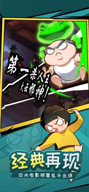 功夫与菜刀图3
