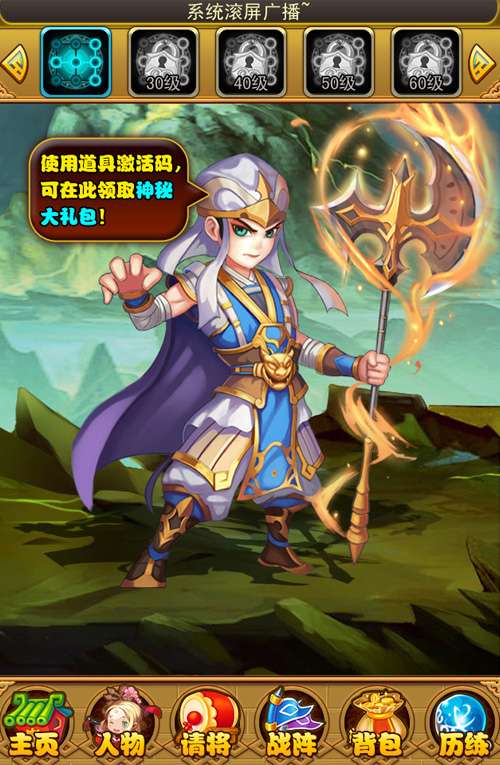 合体三国策略版图1