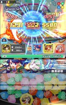 CrashFever图6