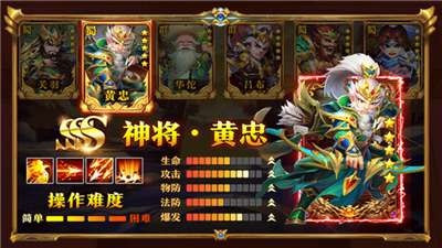 烈火三国志红包版图2