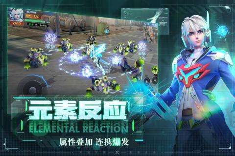 异能都市九游版图4