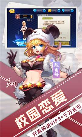 神明物语女王号令图1