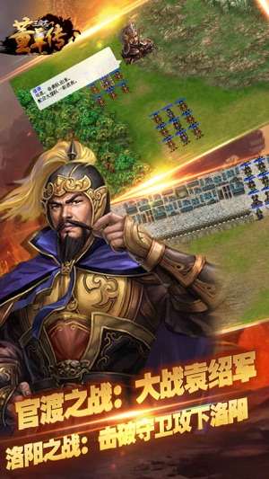 三国志董卓传图3