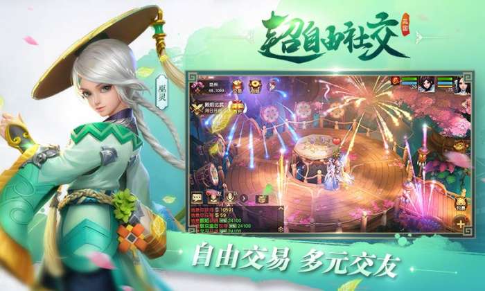 三国如龙传热血版图1