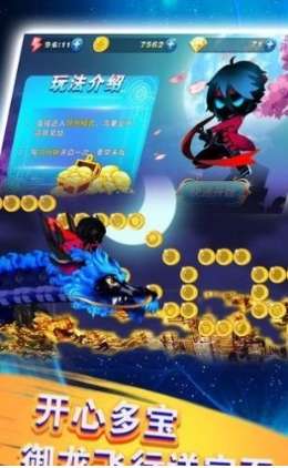 跑酷大盗图1