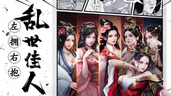 乱世纷争红包版图3