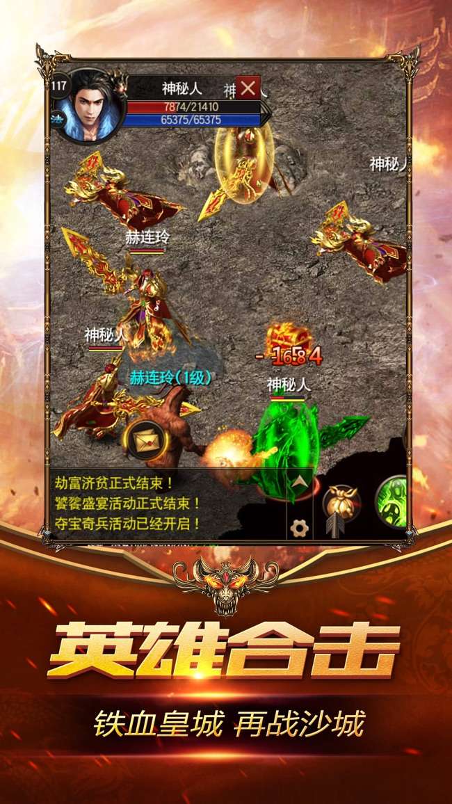 砝码裁决图2
