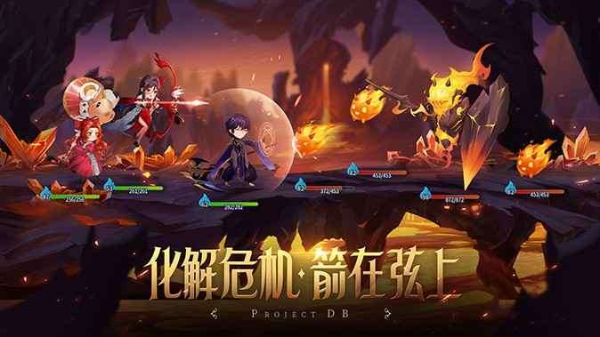 代号DB内测版图2