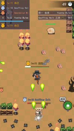 乱斗射手图1