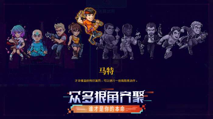 霓虹深渊无限图3