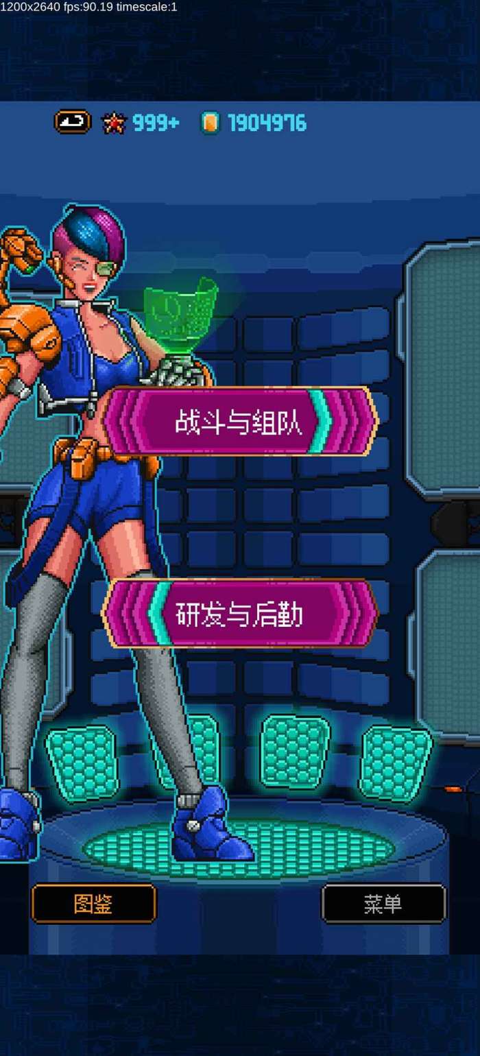 星翼兵团图2