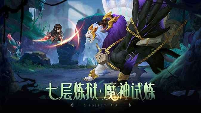 代号DB内测版图1