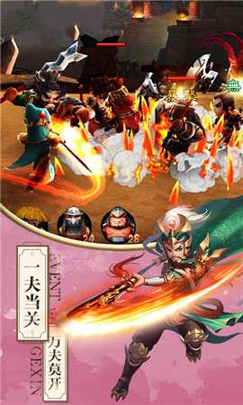 放开我主公图2
