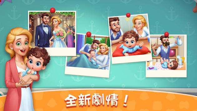 梦想设计家图6