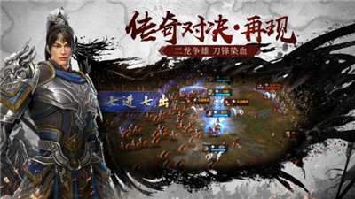 权御九州2020图1