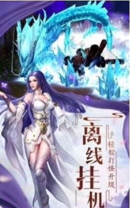 明月之神图1