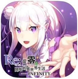 Re:從零開始的異世界生活-INFINITY