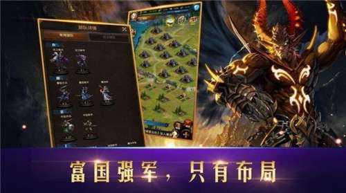 神域大陆文明之战图1