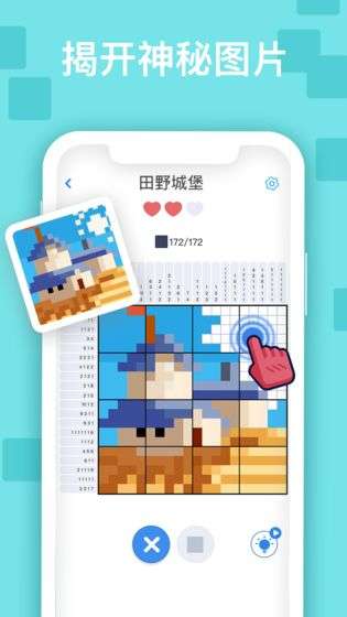 迷你喜日式拼图图4