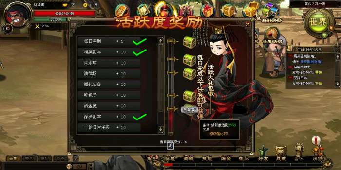 炫斗三国红包版图3