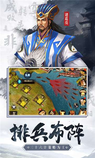咔咔无双图2
