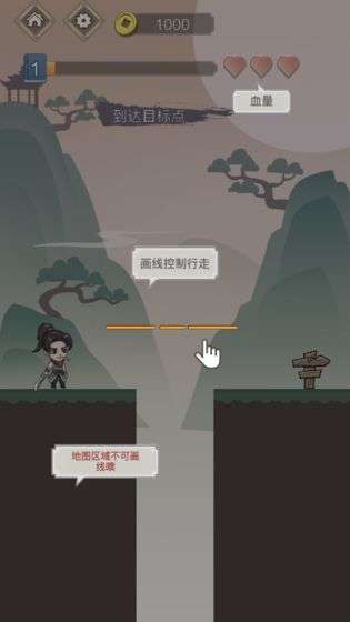 吃我一刀江湖图2