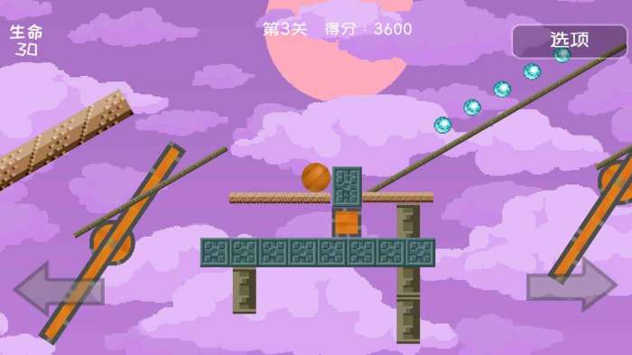 二维平衡球图4