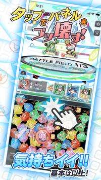 CrashFever图3