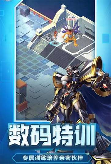 数码宝贝自走棋图1