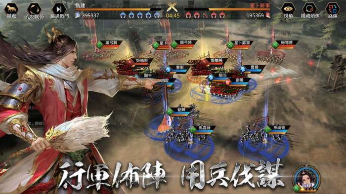 鏖战三国名将无双图2