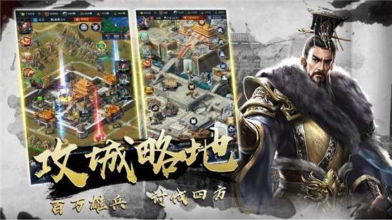 群雄国战三国单机版图1