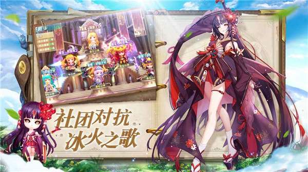 塔塔星座星灵契约图2