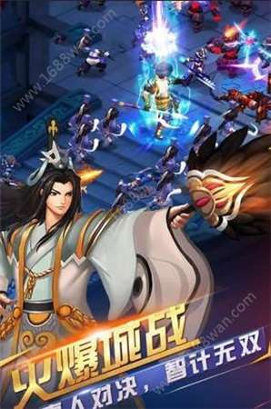 将魂三国红包版图2