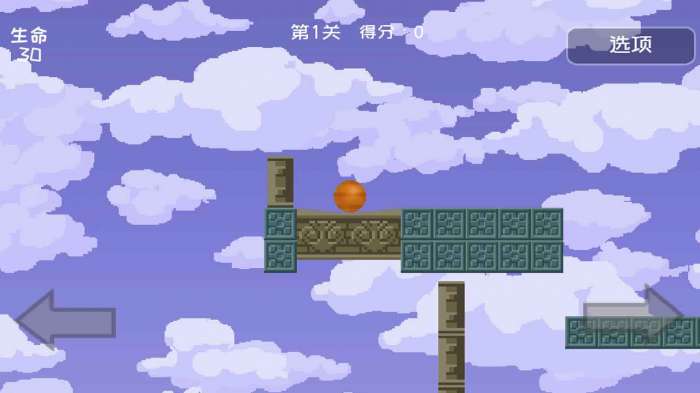 二维平衡球图5