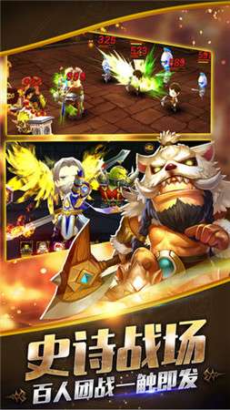 魔兽冲突王室战争图4