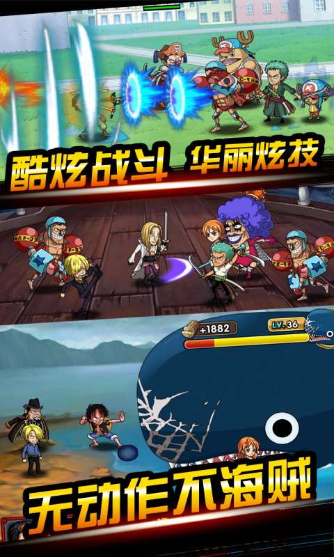 海贼王王者归来图1
