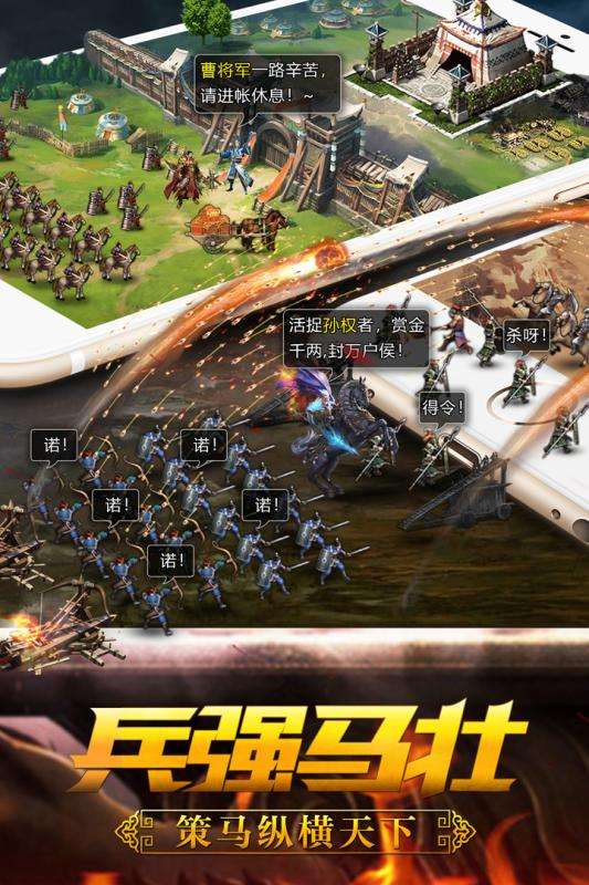 君成天下定制版图2