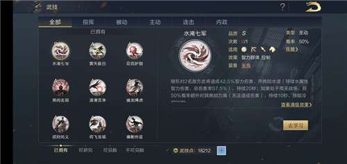 主公快来保护我图1