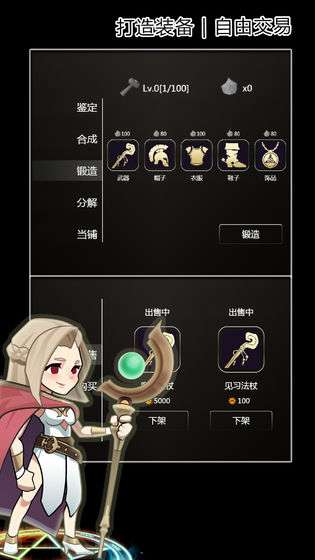 魔法大乱斗OL图5