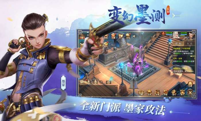 三国如龙传热血版图5