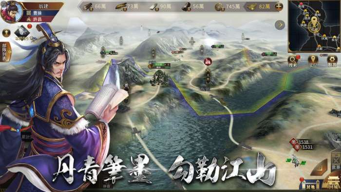 鏖战三国名将无双图5