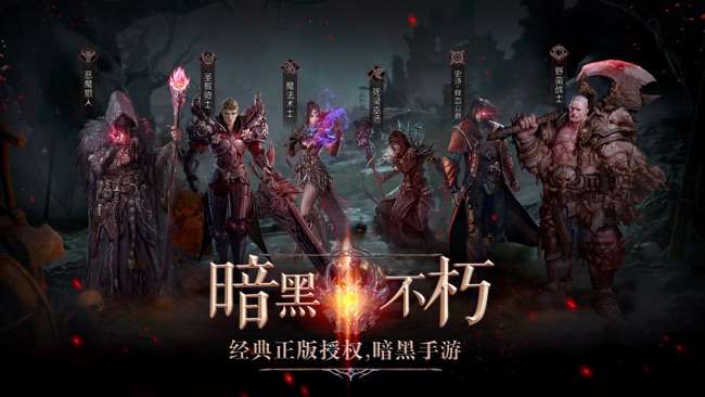 暗黑王座图1