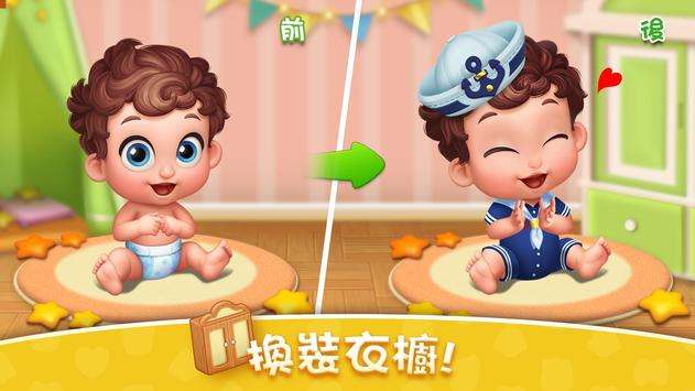 梦想设计家图3