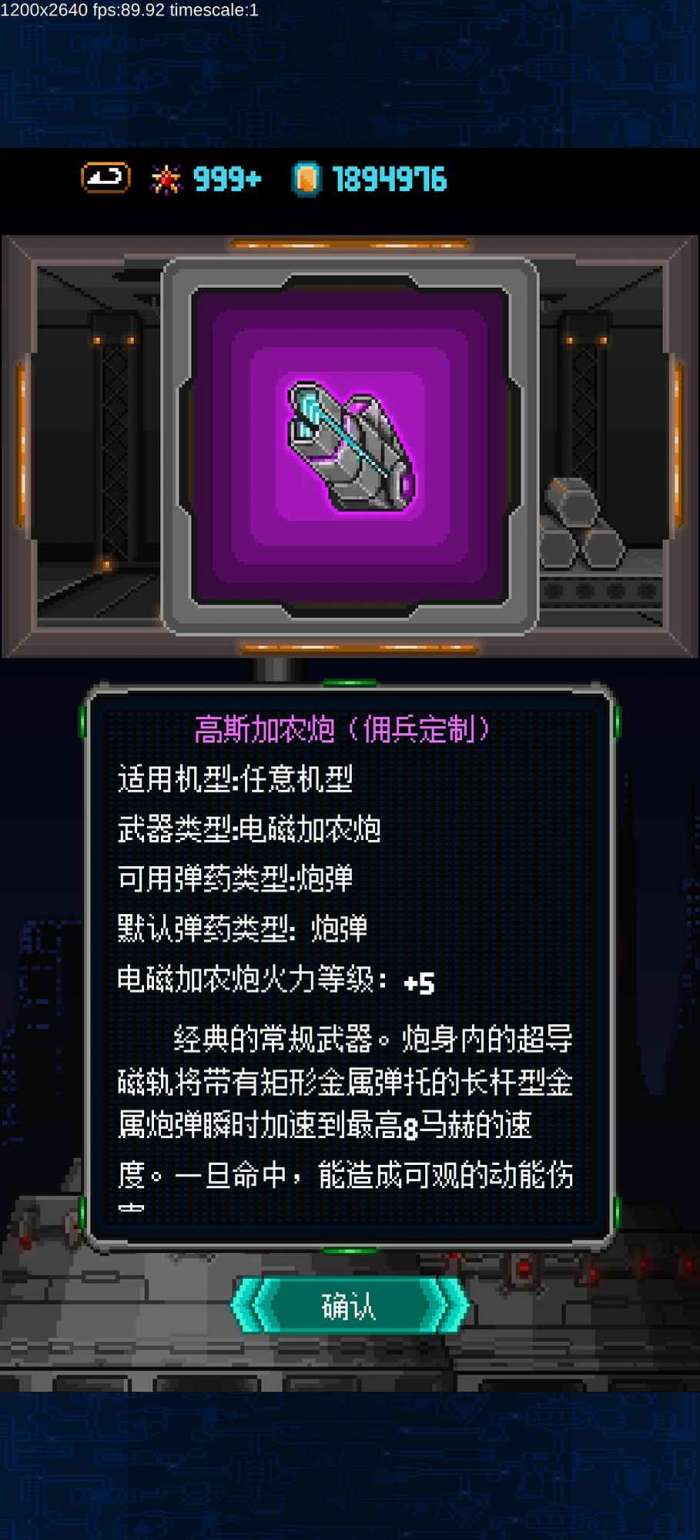 星翼兵团图9