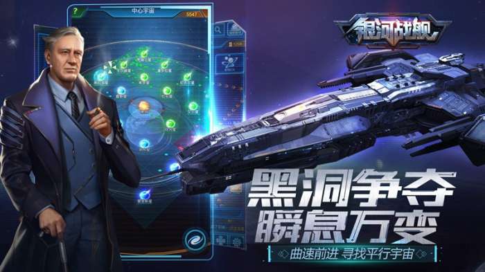 深渊舰赛图3