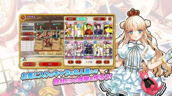 英雄*戦姫WW图2