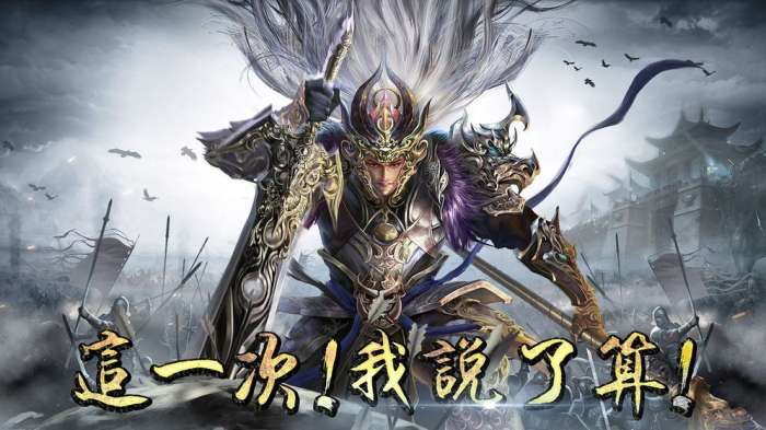 鏖战三国名将无双图1